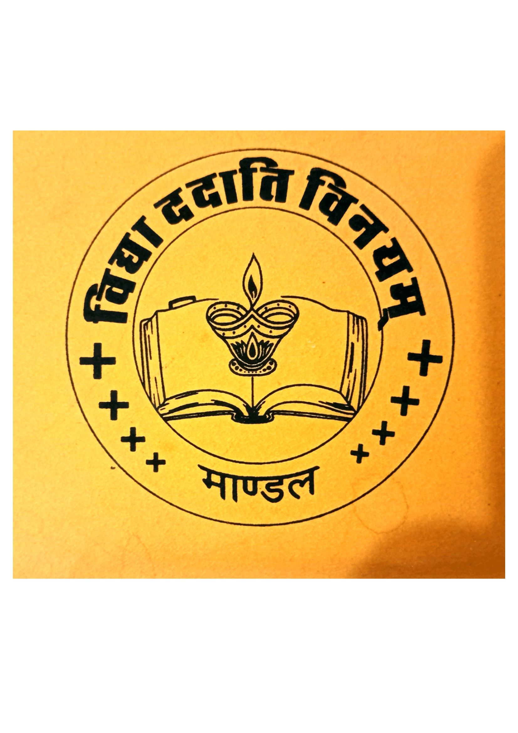 Rupi Devi Girls College Logo